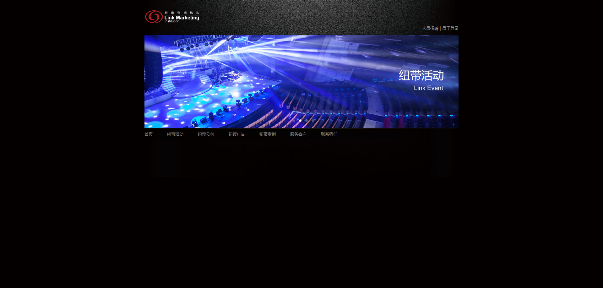 北京紐帶廣告有限公司